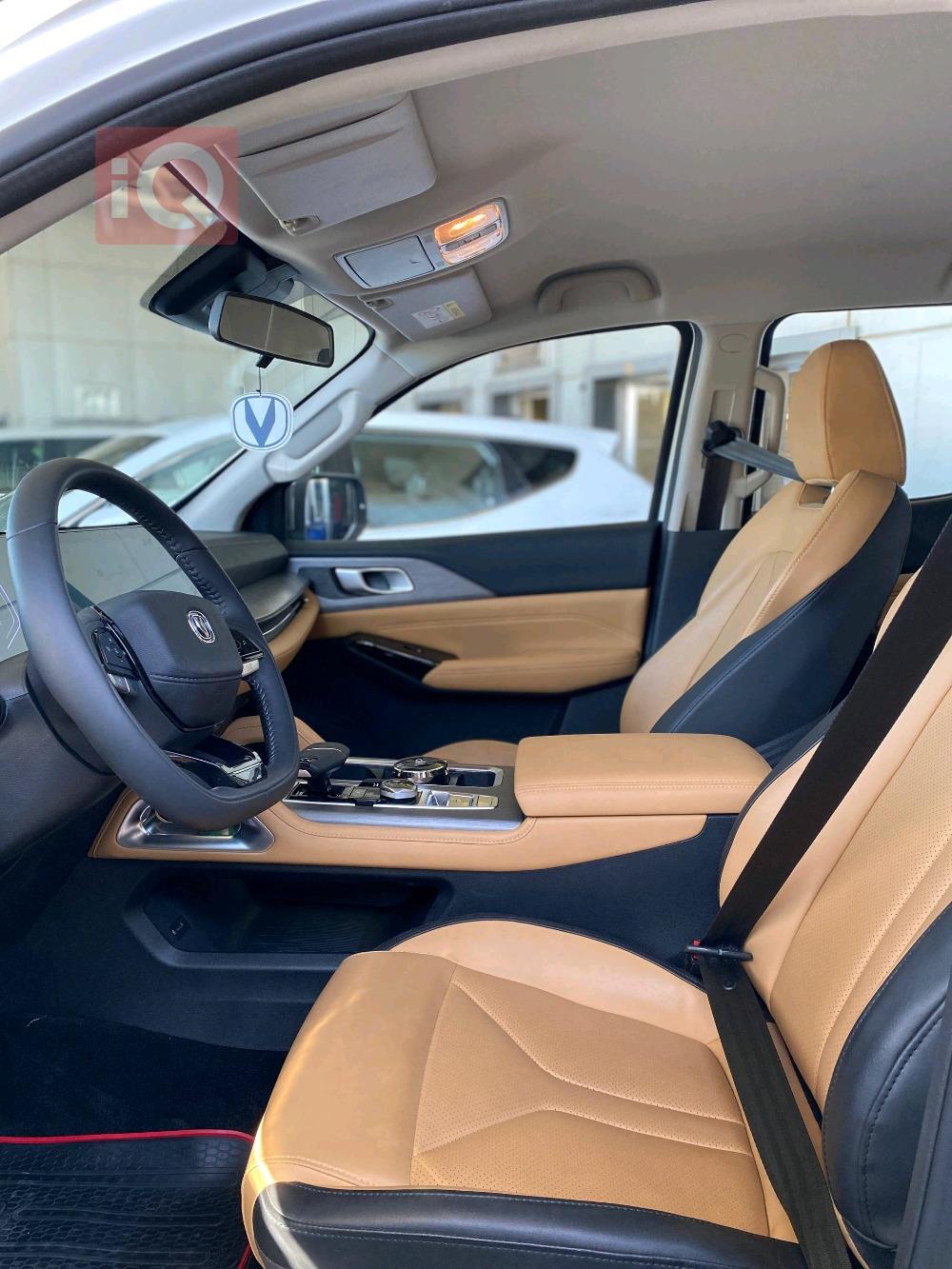 چانگان هەنتەر